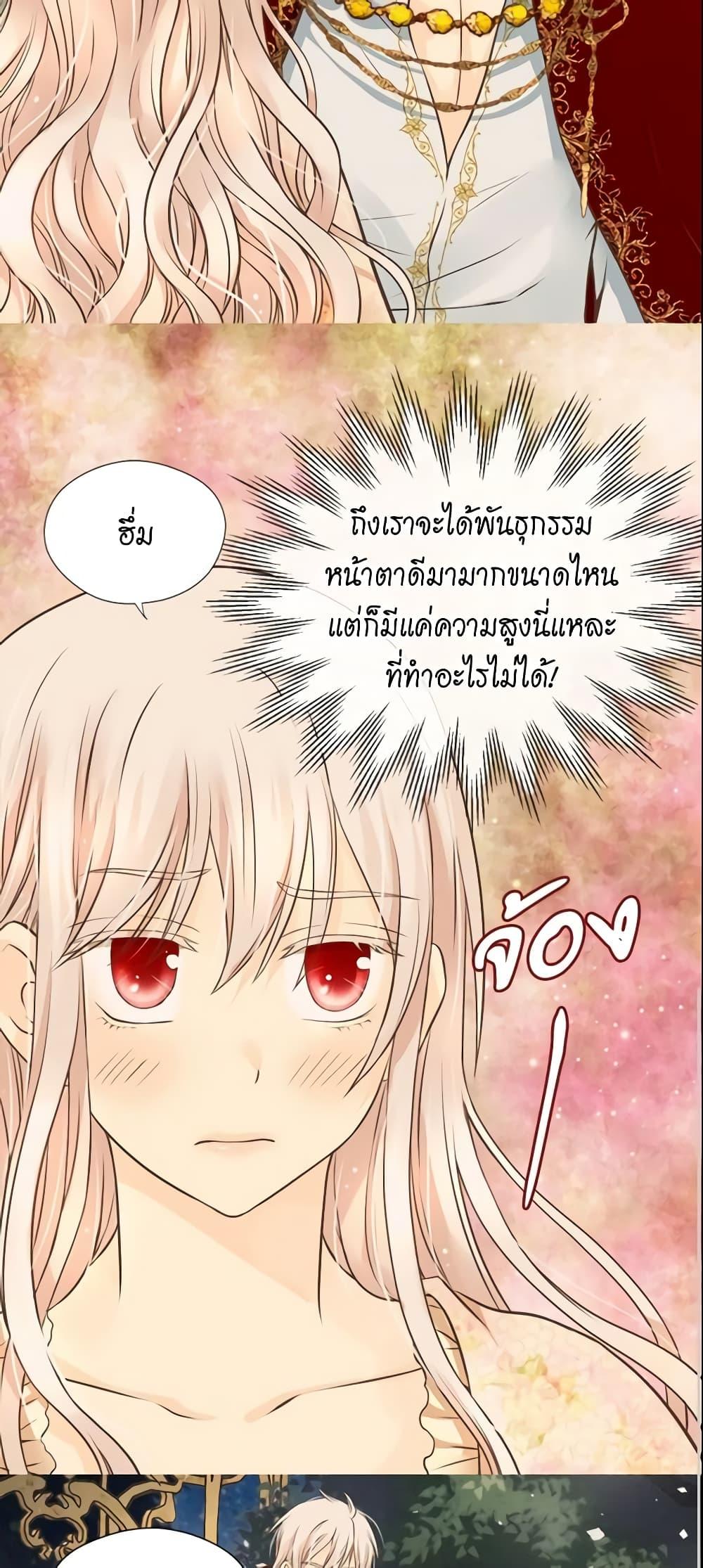 Manga-lc-com อ่านมังงะ อ่านการ์ตูน ออนไลน์ ฟรี Daughter of the Emperor ตอนที่ 1 2 3 4 5 6 7 8 9 10 11 12 13 14 ฟรี ไม่มีโฆษณา Manga-lc - อ่าน มังงะ อ่าน การ์ตูน ออนไลน์ อ่านมังงะ ฟรี