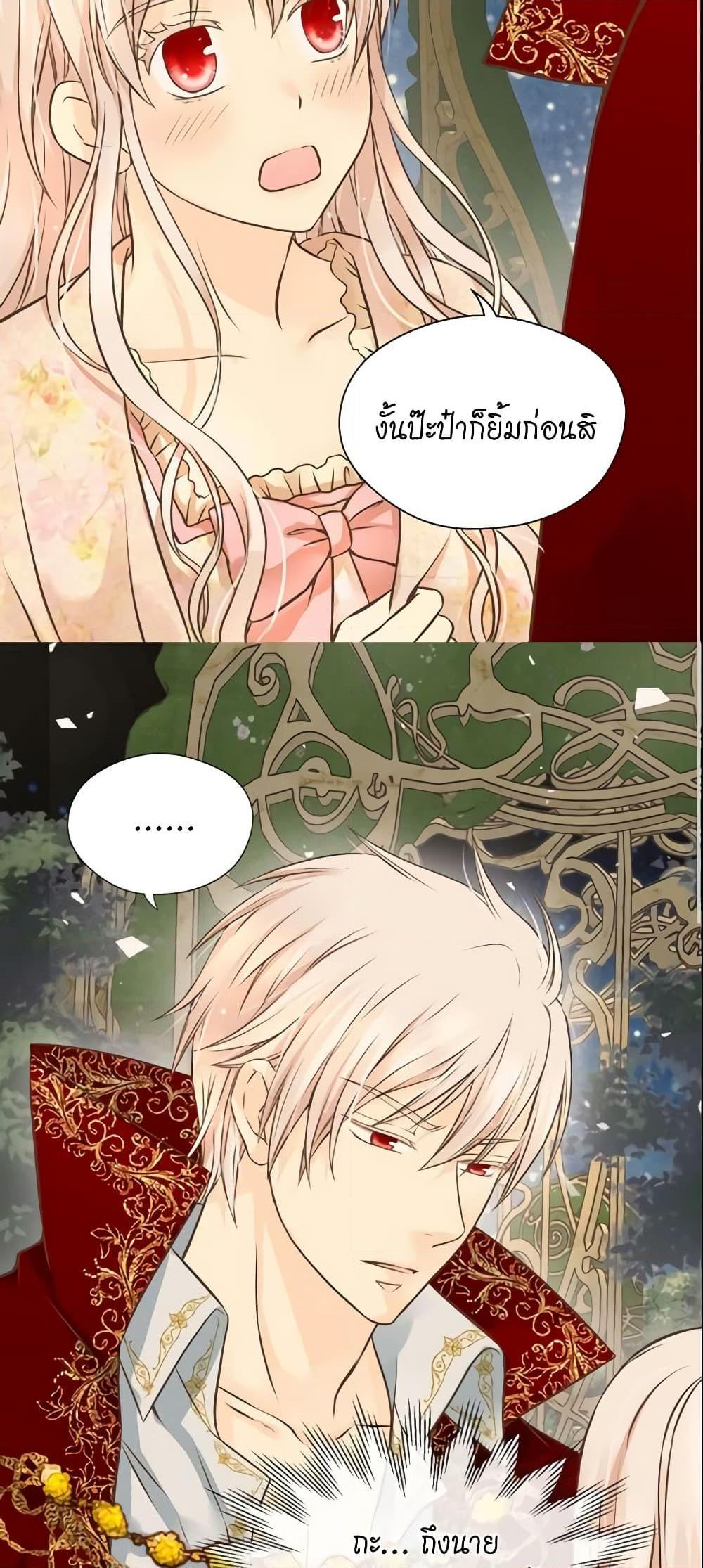 Manga-lc-com อ่านมังงะ อ่านการ์ตูน ออนไลน์ ฟรี Daughter of the Emperor ตอนที่ 1 2 3 4 5 6 7 8 9 10 11 12 13 14 ฟรี ไม่มีโฆษณา Manga-lc - อ่าน มังงะ อ่าน การ์ตูน ออนไลน์ อ่านมังงะ ฟรี
