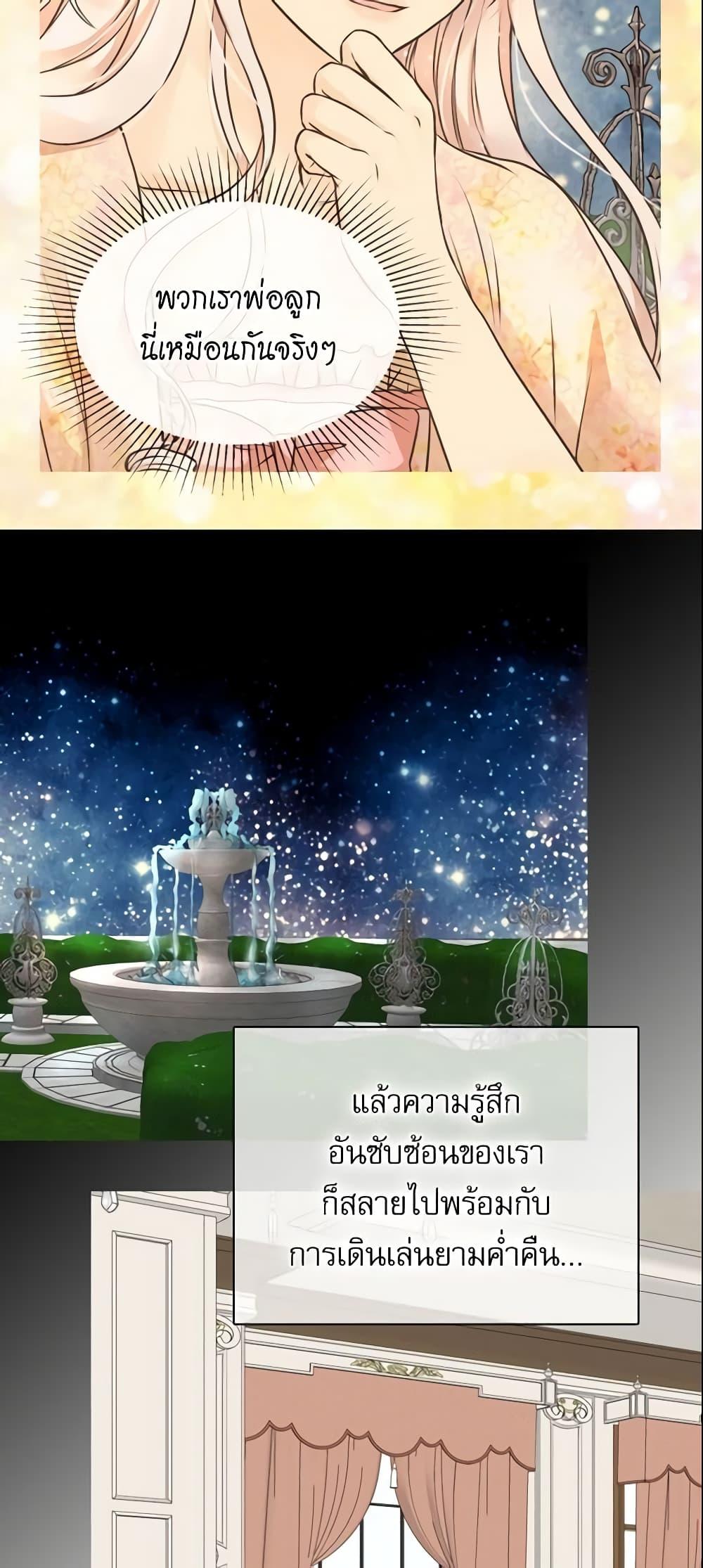 Manga-lc-com อ่านมังงะ อ่านการ์ตูน ออนไลน์ ฟรี Daughter of the Emperor ตอนที่ 1 2 3 4 5 6 7 8 9 10 11 12 13 14 ฟรี ไม่มีโฆษณา Manga-lc - อ่าน มังงะ อ่าน การ์ตูน ออนไลน์ อ่านมังงะ ฟรี