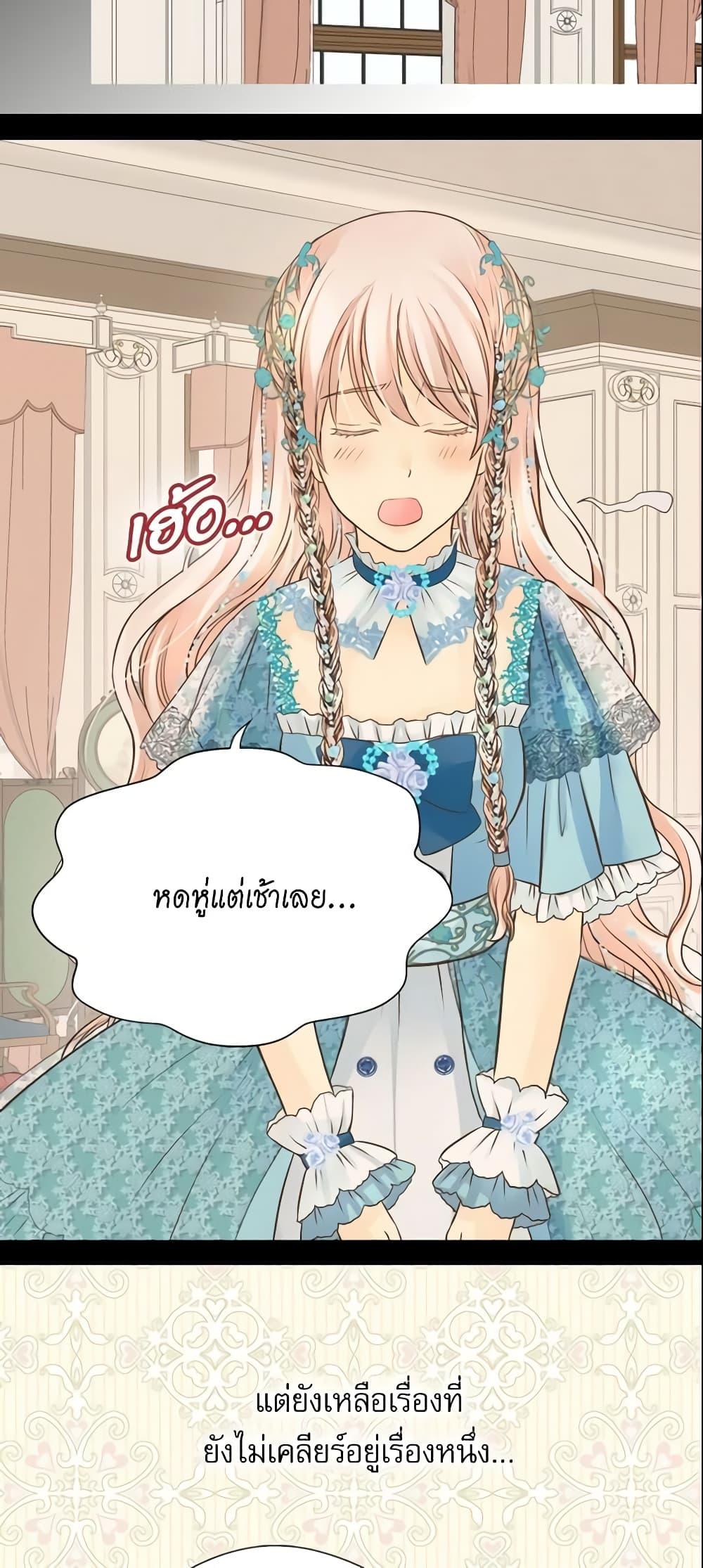 Manga-lc-com อ่านมังงะ อ่านการ์ตูน ออนไลน์ ฟรี Daughter of the Emperor ตอนที่ 1 2 3 4 5 6 7 8 9 10 11 12 13 14 ฟรี ไม่มีโฆษณา Manga-lc - อ่าน มังงะ อ่าน การ์ตูน ออนไลน์ อ่านมังงะ ฟรี