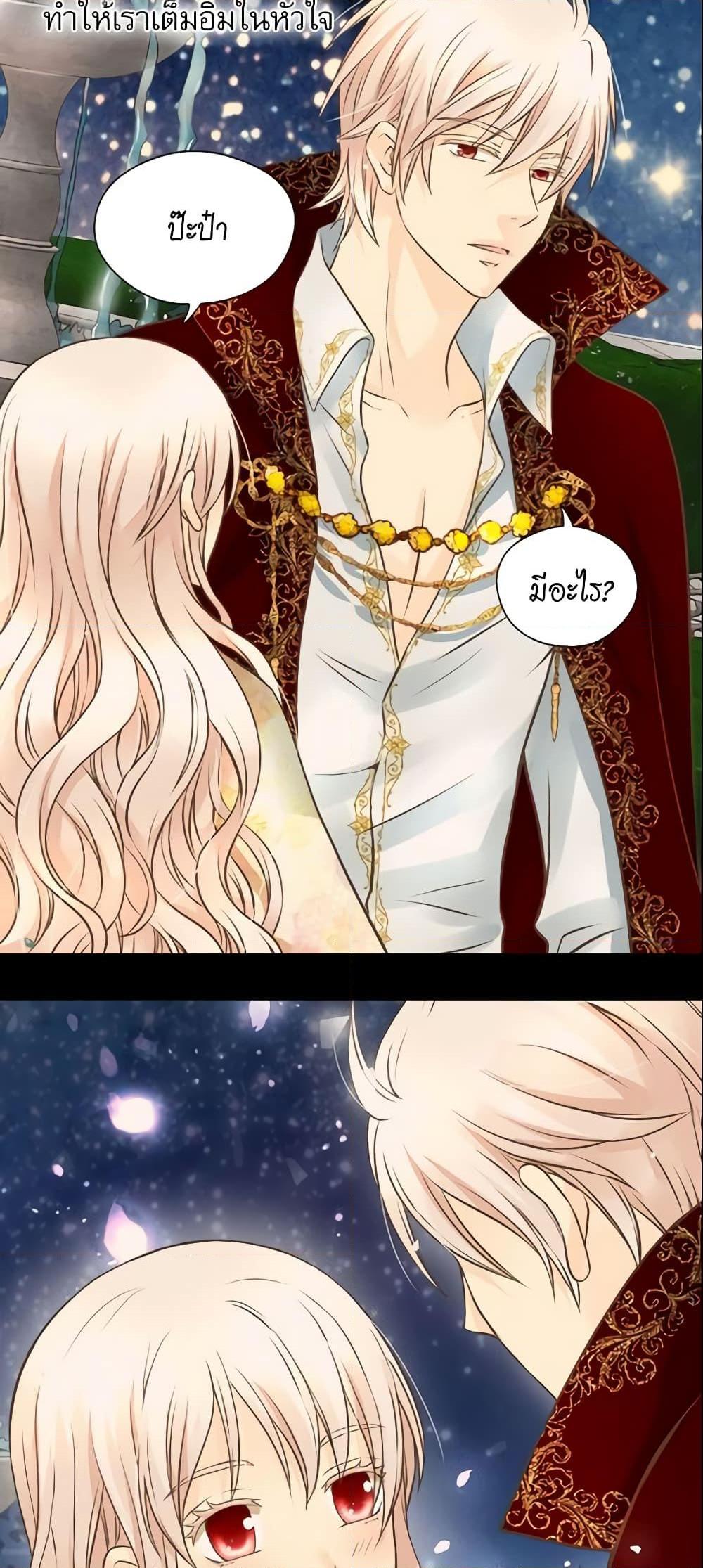 Manga-lc-com อ่านมังงะ อ่านการ์ตูน ออนไลน์ ฟรี Daughter of the Emperor ตอนที่ 1 2 3 4 5 6 7 8 9 10 11 12 13 14 ฟรี ไม่มีโฆษณา Manga-lc - อ่าน มังงะ อ่าน การ์ตูน ออนไลน์ อ่านมังงะ ฟรี