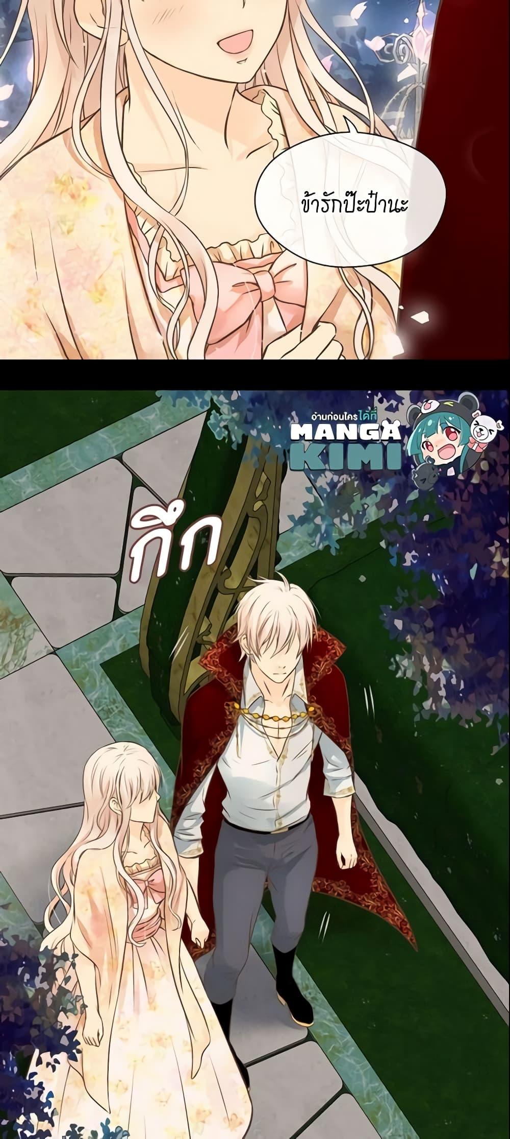 Manga-lc-com อ่านมังงะ อ่านการ์ตูน ออนไลน์ ฟรี Daughter of the Emperor ตอนที่ 1 2 3 4 5 6 7 8 9 10 11 12 13 14 ฟรี ไม่มีโฆษณา Manga-lc - อ่าน มังงะ อ่าน การ์ตูน ออนไลน์ อ่านมังงะ ฟรี