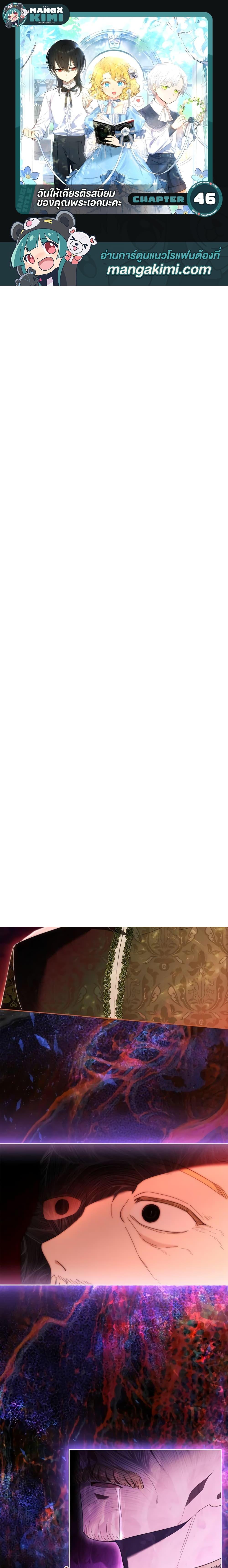 Manga-lc-com อ่านมังงะ อ่านการ์ตูน ออนไลน์ ฟรี Male Lead, I’ll Respect Your Taste ตอนที่ 1 2 3 4 5 6 7 8 9 10 11 12 13 14 ฟรี ไม่มีโฆษณา Manga-lc - อ่าน มังงะ อ่าน การ์ตูน ออนไลน์ อ่านมังงะ ฟรี