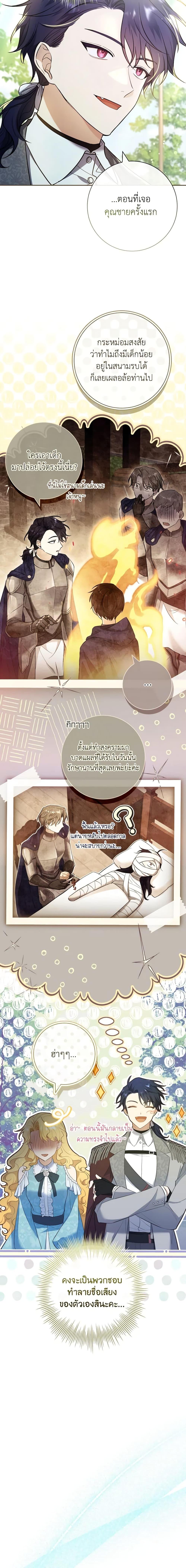 Manga-lc-com อ่านมังงะ อ่านการ์ตูน ออนไลน์ ฟรี Male Lead, I’ll Respect Your Taste ตอนที่ 1 2 3 4 5 6 7 8 9 10 11 12 13 14 ฟรี ไม่มีโฆษณา Manga-lc - อ่าน มังงะ อ่าน การ์ตูน ออนไลน์ อ่านมังงะ ฟรี