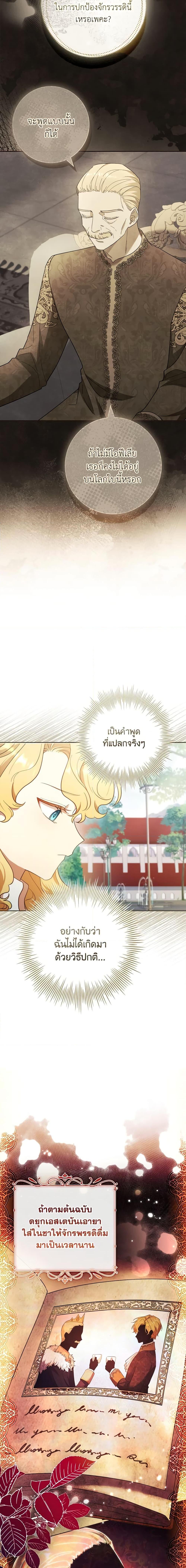 Manga-lc-com อ่านมังงะ อ่านการ์ตูน ออนไลน์ ฟรี Male Lead, I’ll Respect Your Taste ตอนที่ 1 2 3 4 5 6 7 8 9 10 11 12 13 14 ฟรี ไม่มีโฆษณา Manga-lc - อ่าน มังงะ อ่าน การ์ตูน ออนไลน์ อ่านมังงะ ฟรี