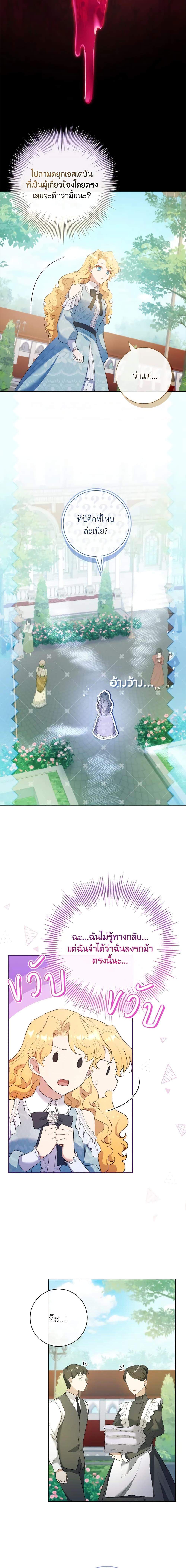 Manga-lc-com อ่านมังงะ อ่านการ์ตูน ออนไลน์ ฟรี Male Lead, I’ll Respect Your Taste ตอนที่ 1 2 3 4 5 6 7 8 9 10 11 12 13 14 ฟรี ไม่มีโฆษณา Manga-lc - อ่าน มังงะ อ่าน การ์ตูน ออนไลน์ อ่านมังงะ ฟรี