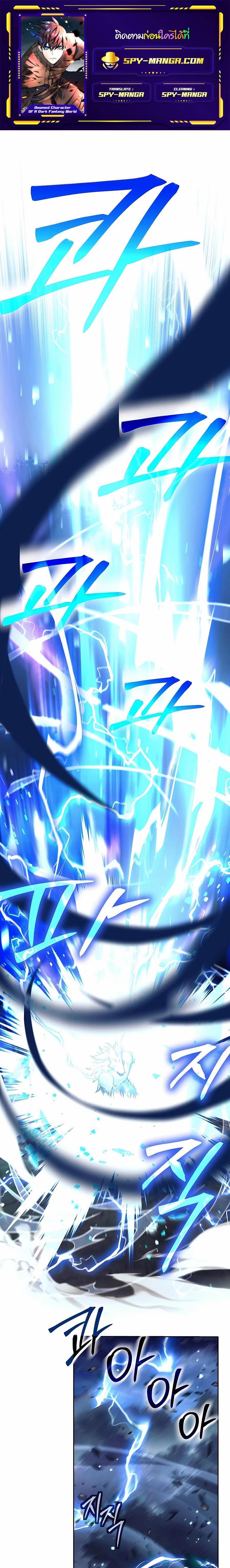 Manga-lc-com อ่านมังงะ อ่านการ์ตูน ออนไลน์ ฟรี Doomed Character Of A Dark Fantasy World ตอนที่ 1 2 3 4 5 6 7 8 9 10 11 12 13 14 ฟรี ไม่มีโฆษณา Manga-lc - อ่าน มังงะ อ่าน การ์ตูน ออนไลน์ อ่านมังงะ ฟรี