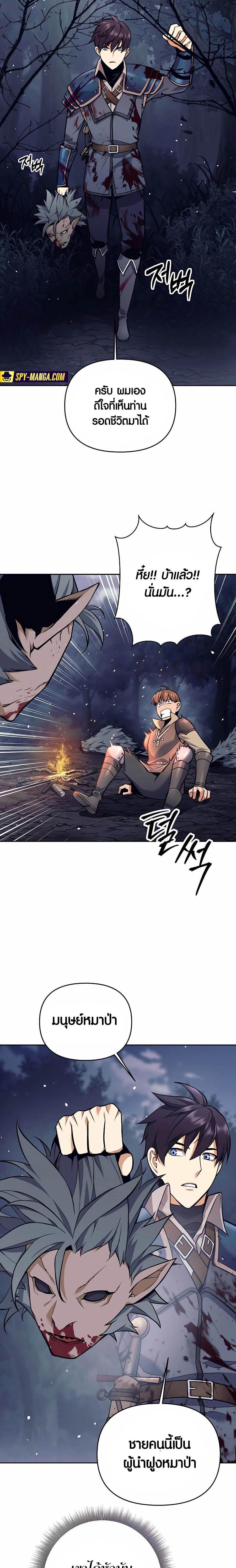 Manga-lc-com อ่านมังงะ อ่านการ์ตูน ออนไลน์ ฟรี Doomed Character Of A Dark Fantasy World ตอนที่ 1 2 3 4 5 6 7 8 9 10 11 12 13 14 ฟรี ไม่มีโฆษณา Manga-lc - อ่าน มังงะ อ่าน การ์ตูน ออนไลน์ อ่านมังงะ ฟรี