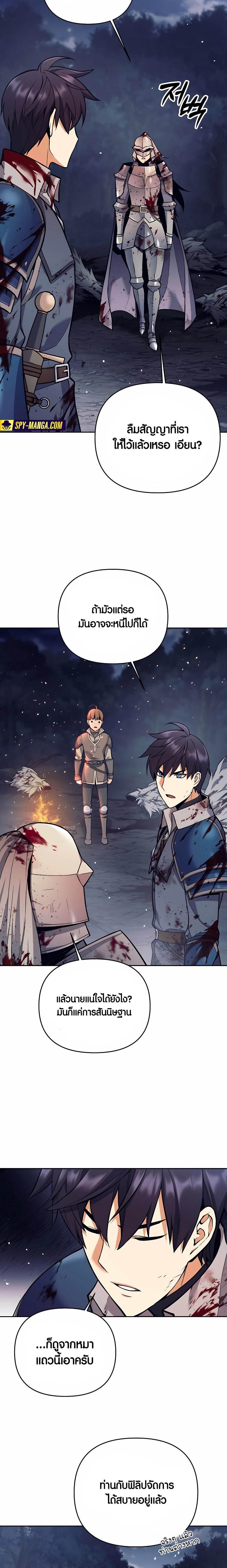 Manga-lc-com อ่านมังงะ อ่านการ์ตูน ออนไลน์ ฟรี Doomed Character Of A Dark Fantasy World ตอนที่ 1 2 3 4 5 6 7 8 9 10 11 12 13 14 ฟรี ไม่มีโฆษณา Manga-lc - อ่าน มังงะ อ่าน การ์ตูน ออนไลน์ อ่านมังงะ ฟรี