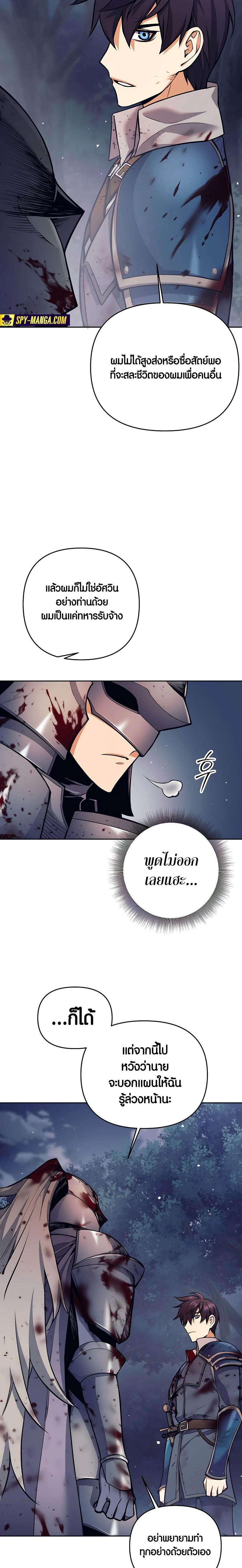 Manga-lc-com อ่านมังงะ อ่านการ์ตูน ออนไลน์ ฟรี Doomed Character Of A Dark Fantasy World ตอนที่ 1 2 3 4 5 6 7 8 9 10 11 12 13 14 ฟรี ไม่มีโฆษณา Manga-lc - อ่าน มังงะ อ่าน การ์ตูน ออนไลน์ อ่านมังงะ ฟรี