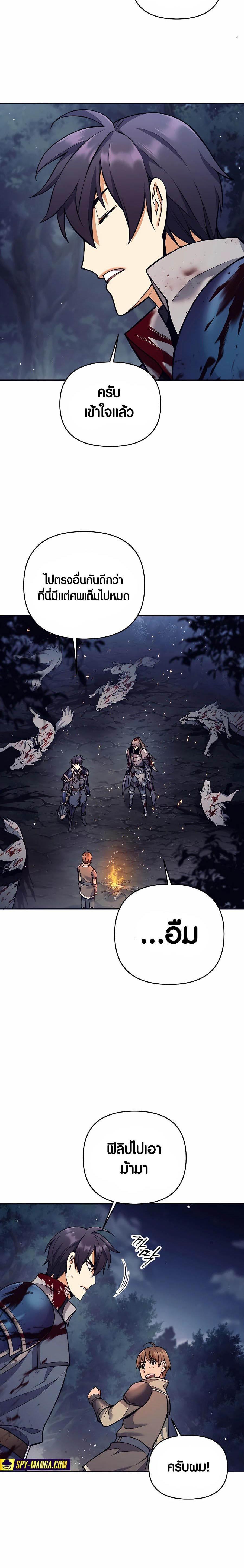 Manga-lc-com อ่านมังงะ อ่านการ์ตูน ออนไลน์ ฟรี Doomed Character Of A Dark Fantasy World ตอนที่ 1 2 3 4 5 6 7 8 9 10 11 12 13 14 ฟรี ไม่มีโฆษณา Manga-lc - อ่าน มังงะ อ่าน การ์ตูน ออนไลน์ อ่านมังงะ ฟรี