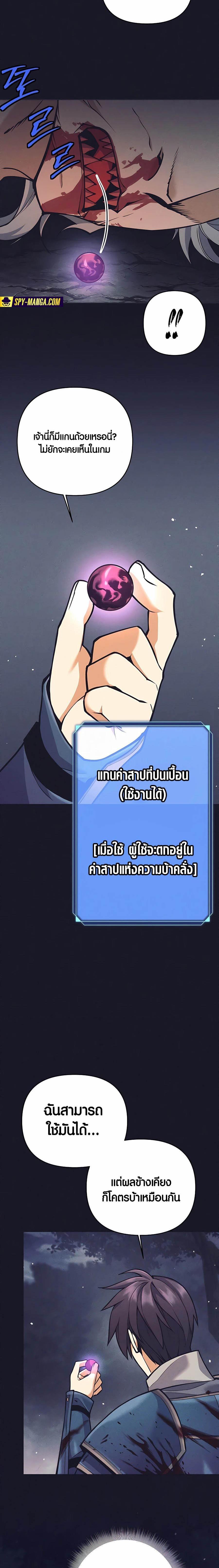 Manga-lc-com อ่านมังงะ อ่านการ์ตูน ออนไลน์ ฟรี Doomed Character Of A Dark Fantasy World ตอนที่ 1 2 3 4 5 6 7 8 9 10 11 12 13 14 ฟรี ไม่มีโฆษณา Manga-lc - อ่าน มังงะ อ่าน การ์ตูน ออนไลน์ อ่านมังงะ ฟรี