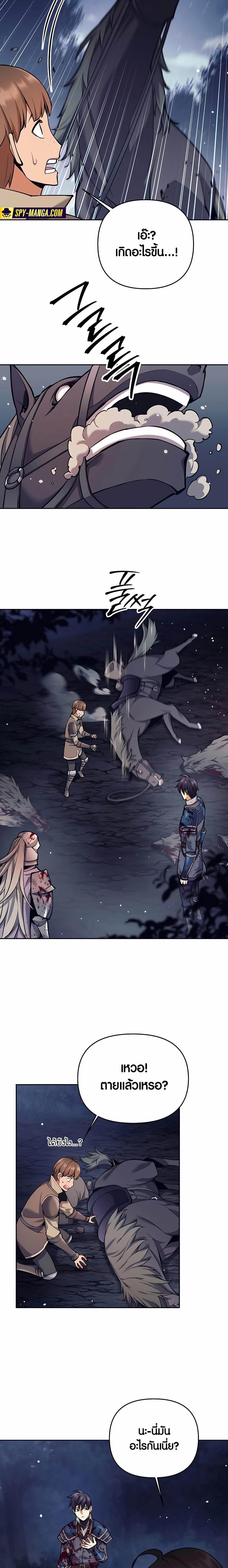 Manga-lc-com อ่านมังงะ อ่านการ์ตูน ออนไลน์ ฟรี Doomed Character Of A Dark Fantasy World ตอนที่ 1 2 3 4 5 6 7 8 9 10 11 12 13 14 ฟรี ไม่มีโฆษณา Manga-lc - อ่าน มังงะ อ่าน การ์ตูน ออนไลน์ อ่านมังงะ ฟรี