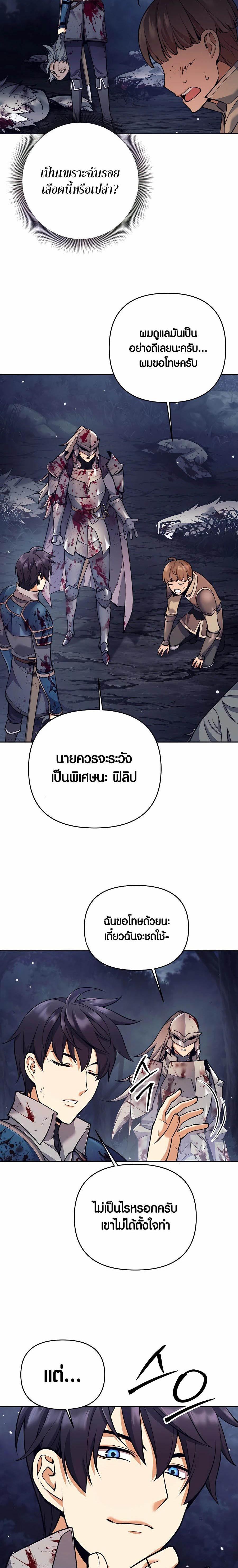 Manga-lc-com อ่านมังงะ อ่านการ์ตูน ออนไลน์ ฟรี Doomed Character Of A Dark Fantasy World ตอนที่ 1 2 3 4 5 6 7 8 9 10 11 12 13 14 ฟรี ไม่มีโฆษณา Manga-lc - อ่าน มังงะ อ่าน การ์ตูน ออนไลน์ อ่านมังงะ ฟรี