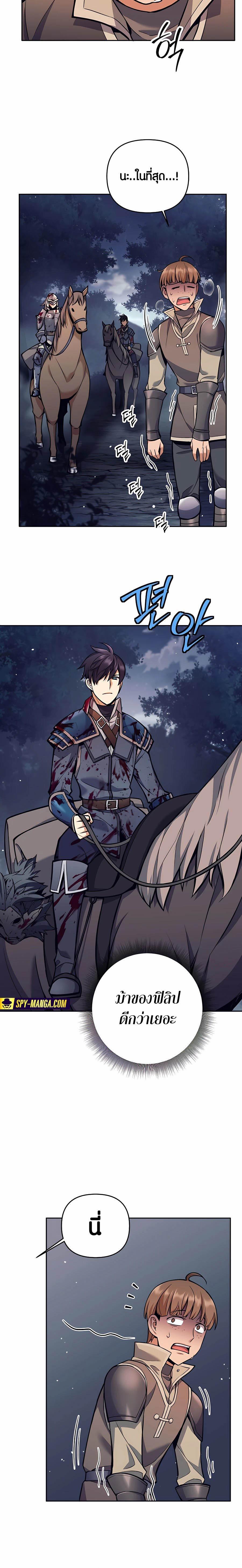 Manga-lc-com อ่านมังงะ อ่านการ์ตูน ออนไลน์ ฟรี Doomed Character Of A Dark Fantasy World ตอนที่ 1 2 3 4 5 6 7 8 9 10 11 12 13 14 ฟรี ไม่มีโฆษณา Manga-lc - อ่าน มังงะ อ่าน การ์ตูน ออนไลน์ อ่านมังงะ ฟรี