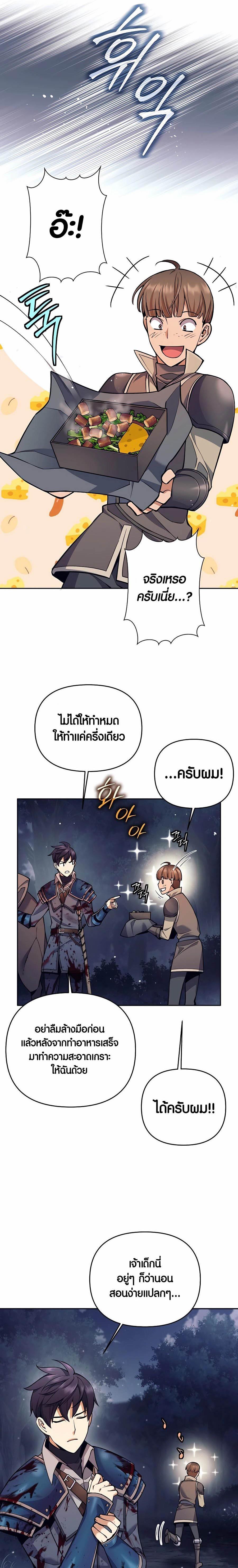 Manga-lc-com อ่านมังงะ อ่านการ์ตูน ออนไลน์ ฟรี Doomed Character Of A Dark Fantasy World ตอนที่ 1 2 3 4 5 6 7 8 9 10 11 12 13 14 ฟรี ไม่มีโฆษณา Manga-lc - อ่าน มังงะ อ่าน การ์ตูน ออนไลน์ อ่านมังงะ ฟรี