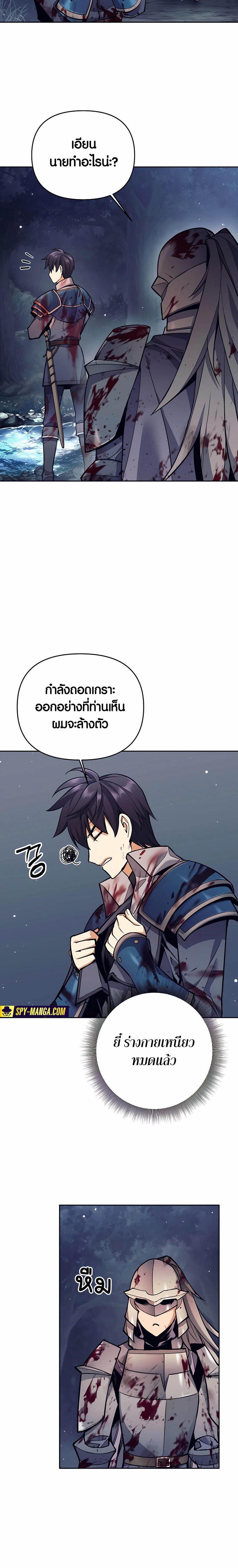 Manga-lc-com อ่านมังงะ อ่านการ์ตูน ออนไลน์ ฟรี Doomed Character Of A Dark Fantasy World ตอนที่ 1 2 3 4 5 6 7 8 9 10 11 12 13 14 ฟรี ไม่มีโฆษณา Manga-lc - อ่าน มังงะ อ่าน การ์ตูน ออนไลน์ อ่านมังงะ ฟรี