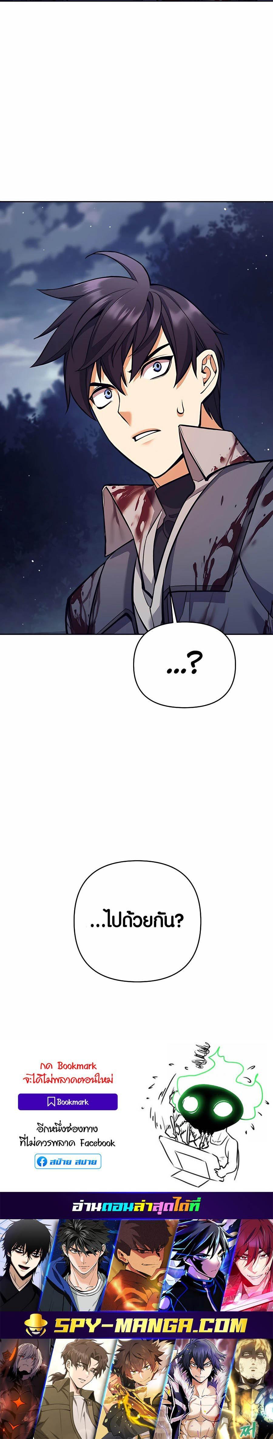 Manga-lc-com อ่านมังงะ อ่านการ์ตูน ออนไลน์ ฟรี Doomed Character Of A Dark Fantasy World ตอนที่ 1 2 3 4 5 6 7 8 9 10 11 12 13 14 ฟรี ไม่มีโฆษณา Manga-lc - อ่าน มังงะ อ่าน การ์ตูน ออนไลน์ อ่านมังงะ ฟรี