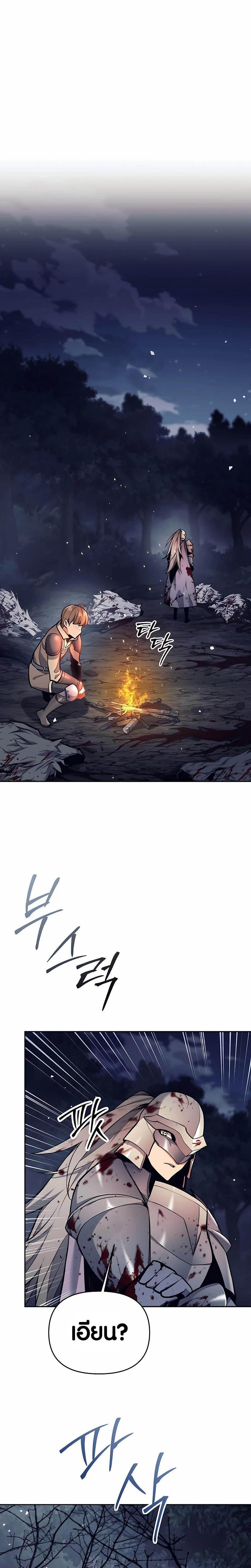 Manga-lc-com อ่านมังงะ อ่านการ์ตูน ออนไลน์ ฟรี Doomed Character Of A Dark Fantasy World ตอนที่ 1 2 3 4 5 6 7 8 9 10 11 12 13 14 ฟรี ไม่มีโฆษณา Manga-lc - อ่าน มังงะ อ่าน การ์ตูน ออนไลน์ อ่านมังงะ ฟรี