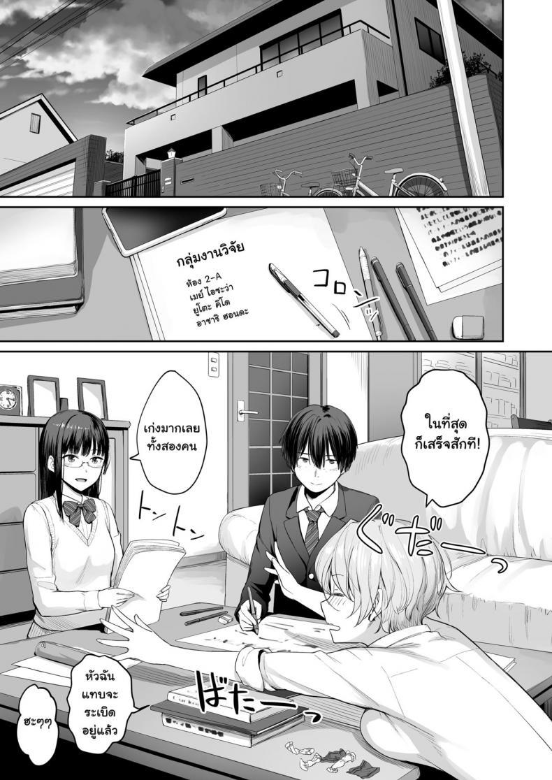 Doujin-Lc- อ่าน โดจิน มังฮวา เกาหลี ญี่ปุ่น จีน แปลไทย เล่นสนุกกับสองสาว [Misaki (Benimura Karu)] Boku dake ga Sex Dekinai Ie ตอนที่ 1 2 3 4 5 6 7 8 9 10 11 12 13 14 ฟรี ไม่มีโฆษณา อ่าน โดจิน Manhwa เกาหลี ญี่ปุ่น จีน เรามีครบ คัดมาให้เน้นๆ โดจิน 18+ รับประกันความฟินโดย  Doujin Lc