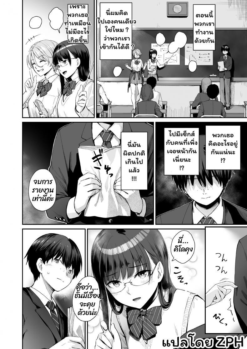 Doujin-Lc- อ่าน โดจิน มังฮวา เกาหลี ญี่ปุ่น จีน แปลไทย เล่นสนุกกับสองสาว [Misaki (Benimura Karu)] Boku dake ga Sex Dekinai Ie ตอนที่ 1 2 3 4 5 6 7 8 9 10 11 12 13 14 ฟรี ไม่มีโฆษณา อ่าน โดจิน Manhwa เกาหลี ญี่ปุ่น จีน เรามีครบ คัดมาให้เน้นๆ โดจิน 18+ รับประกันความฟินโดย  Doujin Lc