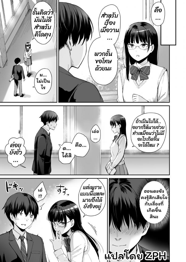 Doujin-Lc- อ่าน โดจิน มังฮวา เกาหลี ญี่ปุ่น จีน แปลไทย เล่นสนุกกับสองสาว [Misaki (Benimura Karu)] Boku dake ga Sex Dekinai Ie ตอนที่ 1 2 3 4 5 6 7 8 9 10 11 12 13 14 ฟรี ไม่มีโฆษณา อ่าน โดจิน Manhwa เกาหลี ญี่ปุ่น จีน เรามีครบ คัดมาให้เน้นๆ โดจิน 18+ รับประกันความฟินโดย  Doujin Lc