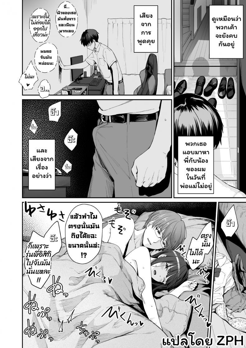 Doujin-Lc- อ่าน โดจิน มังฮวา เกาหลี ญี่ปุ่น จีน แปลไทย เล่นสนุกกับสองสาว [Misaki (Benimura Karu)] Boku dake ga Sex Dekinai Ie ตอนที่ 1 2 3 4 5 6 7 8 9 10 11 12 13 14 ฟรี ไม่มีโฆษณา อ่าน โดจิน Manhwa เกาหลี ญี่ปุ่น จีน เรามีครบ คัดมาให้เน้นๆ โดจิน 18+ รับประกันความฟินโดย  Doujin Lc