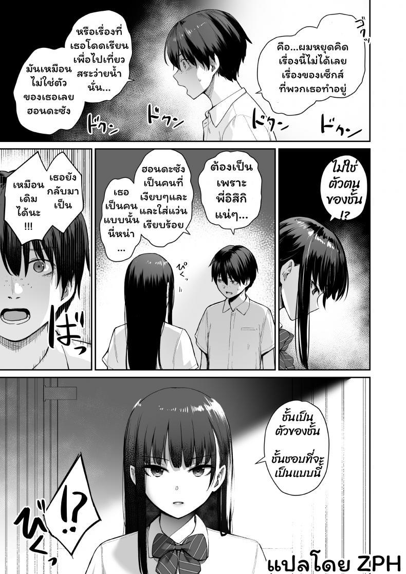 Doujin-Lc- อ่าน โดจิน มังฮวา เกาหลี ญี่ปุ่น จีน แปลไทย เล่นสนุกกับสองสาว [Misaki (Benimura Karu)] Boku dake ga Sex Dekinai Ie ตอนที่ 1 2 3 4 5 6 7 8 9 10 11 12 13 14 ฟรี ไม่มีโฆษณา อ่าน โดจิน Manhwa เกาหลี ญี่ปุ่น จีน เรามีครบ คัดมาให้เน้นๆ โดจิน 18+ รับประกันความฟินโดย  Doujin Lc