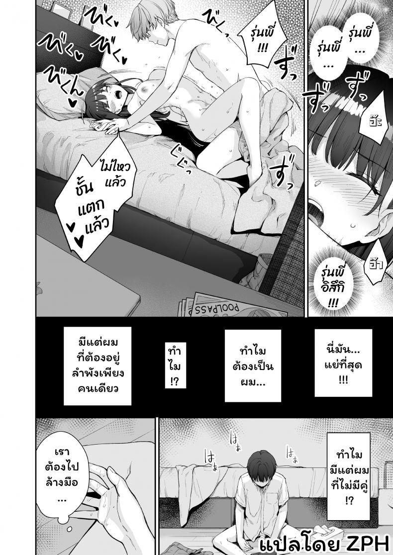 Doujin-Lc- อ่าน โดจิน มังฮวา เกาหลี ญี่ปุ่น จีน แปลไทย เล่นสนุกกับสองสาว [Misaki (Benimura Karu)] Boku dake ga Sex Dekinai Ie ตอนที่ 1 2 3 4 5 6 7 8 9 10 11 12 13 14 ฟรี ไม่มีโฆษณา อ่าน โดจิน Manhwa เกาหลี ญี่ปุ่น จีน เรามีครบ คัดมาให้เน้นๆ โดจิน 18+ รับประกันความฟินโดย  Doujin Lc