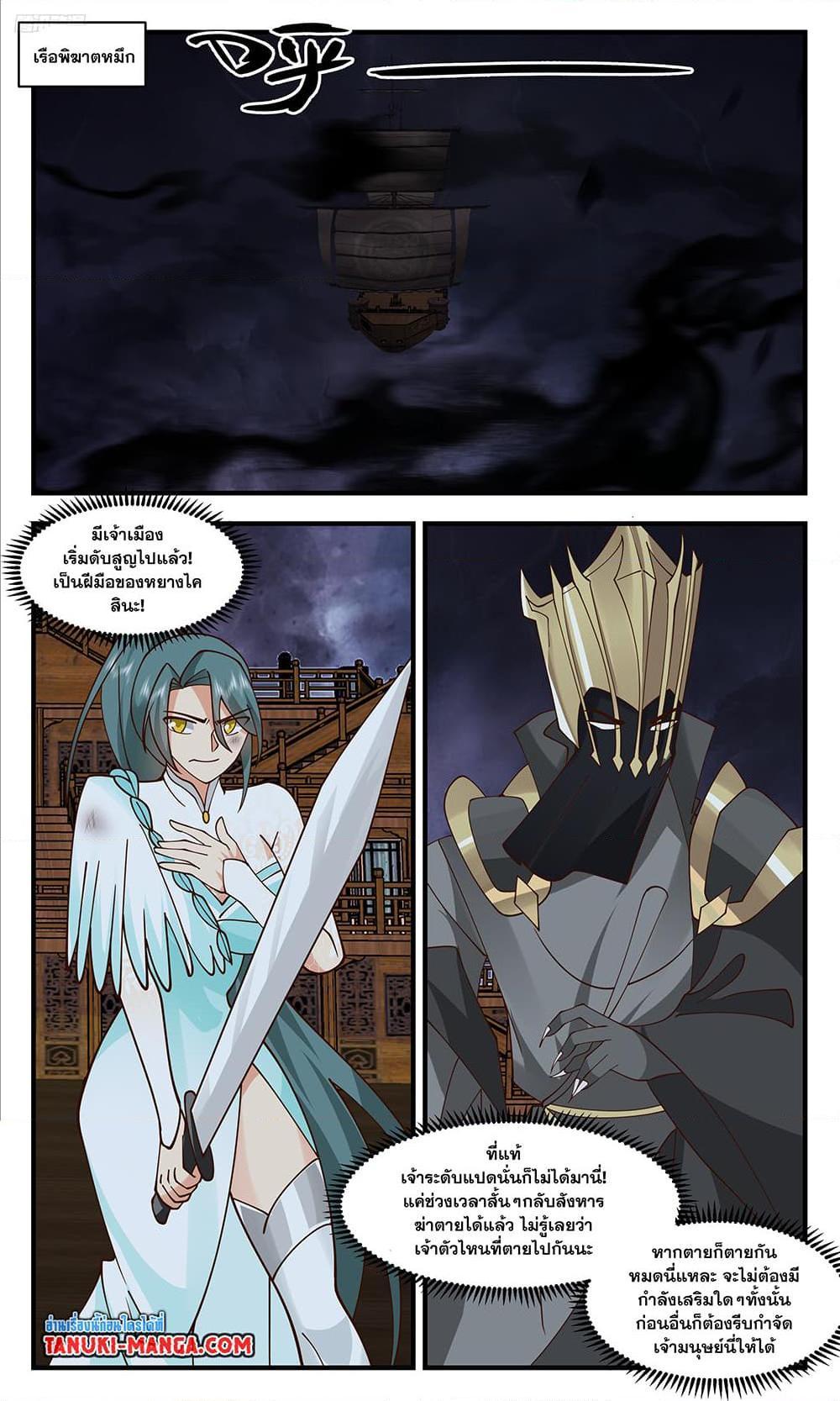 Manga-lc-com อ่านมังงะ อ่านการ์ตูน ออนไลน์ ฟรี Martial Peak ตอนที่ 1 2 3 4 5 6 7 8 9 10 11 12 13 14 ฟรี ไม่มีโฆษณา Manga-lc - อ่าน มังงะ อ่าน การ์ตูน ออนไลน์ อ่านมังงะ ฟรี