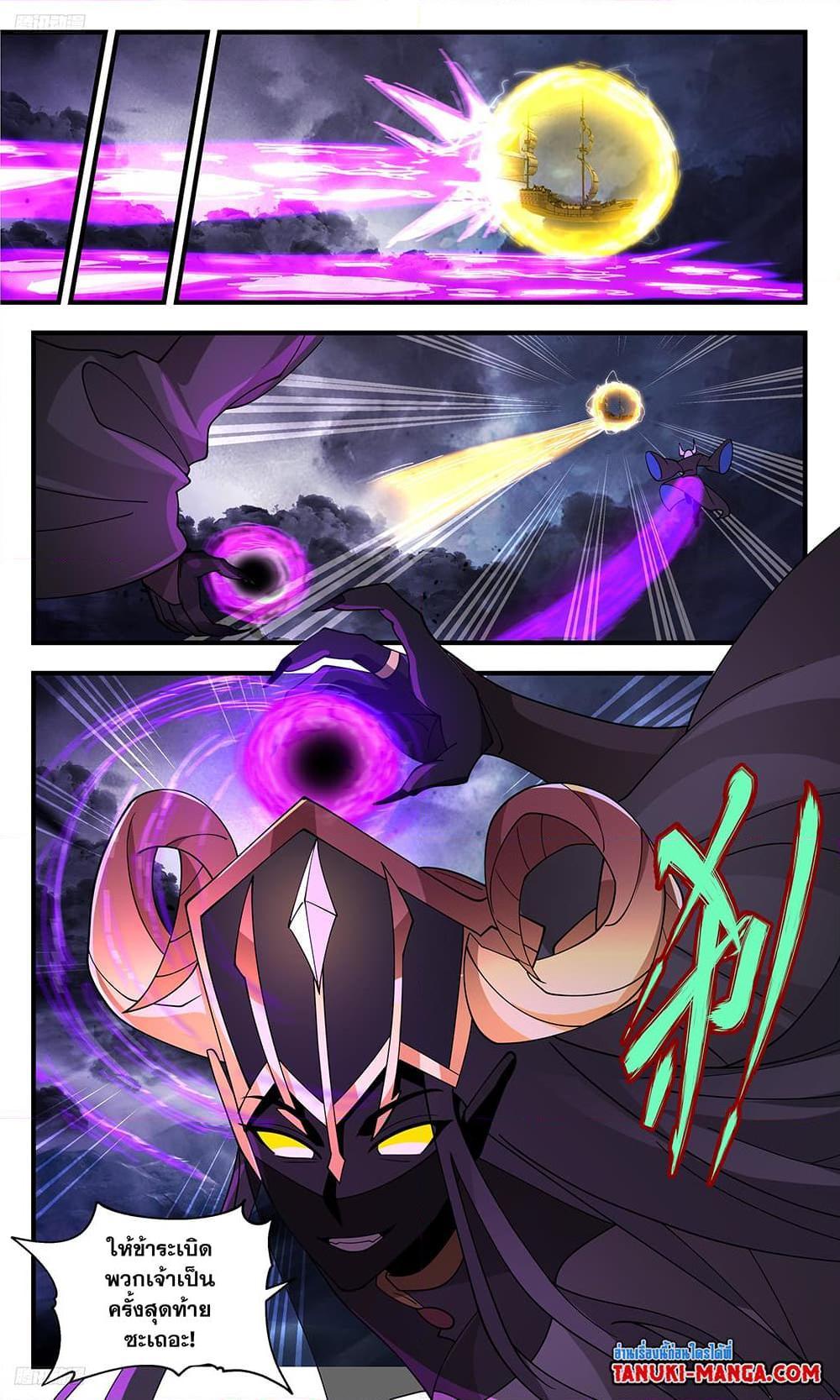 Manga-lc-com อ่านมังงะ อ่านการ์ตูน ออนไลน์ ฟรี Martial Peak ตอนที่ 1 2 3 4 5 6 7 8 9 10 11 12 13 14 ฟรี ไม่มีโฆษณา Manga-lc - อ่าน มังงะ อ่าน การ์ตูน ออนไลน์ อ่านมังงะ ฟรี