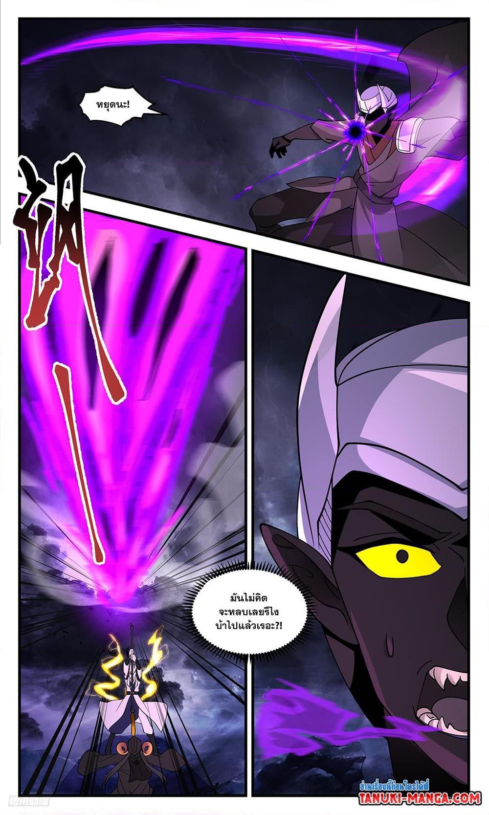 Manga-lc-com อ่านมังงะ อ่านการ์ตูน ออนไลน์ ฟรี Martial Peak ตอนที่ 1 2 3 4 5 6 7 8 9 10 11 12 13 14 ฟรี ไม่มีโฆษณา Manga-lc - อ่าน มังงะ อ่าน การ์ตูน ออนไลน์ อ่านมังงะ ฟรี