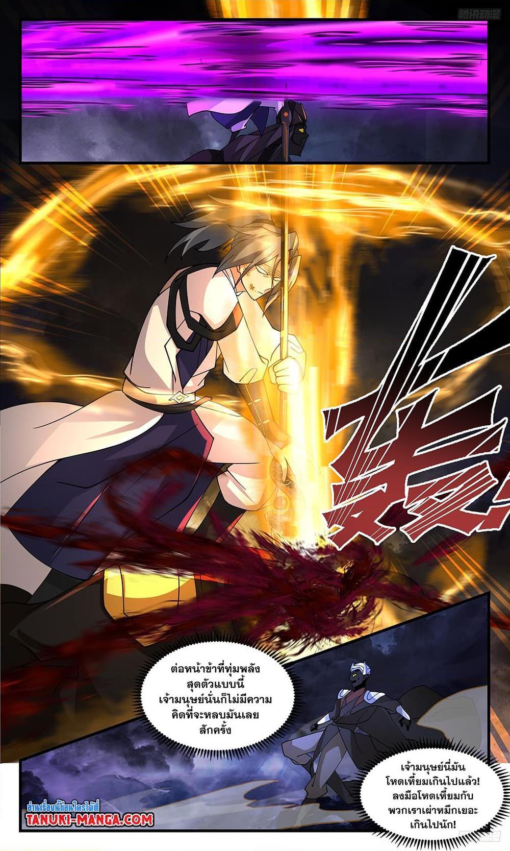 Manga-lc-com อ่านมังงะ อ่านการ์ตูน ออนไลน์ ฟรี Martial Peak ตอนที่ 1 2 3 4 5 6 7 8 9 10 11 12 13 14 ฟรี ไม่มีโฆษณา Manga-lc - อ่าน มังงะ อ่าน การ์ตูน ออนไลน์ อ่านมังงะ ฟรี