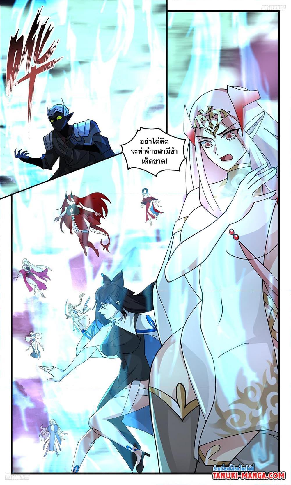 Manga-lc-com อ่านมังงะ อ่านการ์ตูน ออนไลน์ ฟรี Martial Peak ตอนที่ 1 2 3 4 5 6 7 8 9 10 11 12 13 14 ฟรี ไม่มีโฆษณา Manga-lc - อ่าน มังงะ อ่าน การ์ตูน ออนไลน์ อ่านมังงะ ฟรี