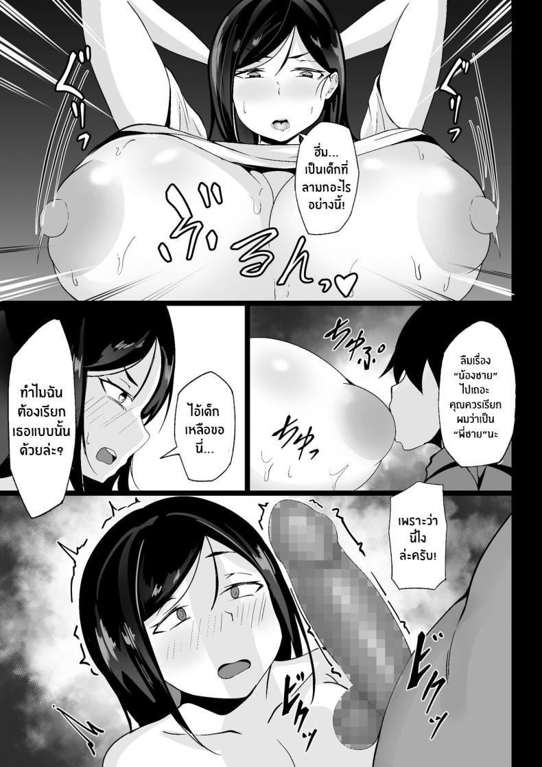 Doujin-Lc- อ่าน โดจิน มังฮวา เกาหลี ญี่ปุ่น จีน แปลไทย ชีวิตเซ็กส์ในโตเกียวของผม [Hakutamayu] Ore no Joukyou Seiseikatsu 1 Tonari no Hitozuma Hen My Tokyo Sex Life 1 the Housewife Next Door Arc ตอนที่ 1 2 3 4 5 6 7 8 9 10 11 12 13 14 ฟรี ไม่มีโฆษณา อ่าน โดจิน Manhwa เกาหลี ญี่ปุ่น จีน เรามีครบ คัดมาให้เน้นๆ โดจิน 18+ รับประกันความฟินโดย  Doujin Lc