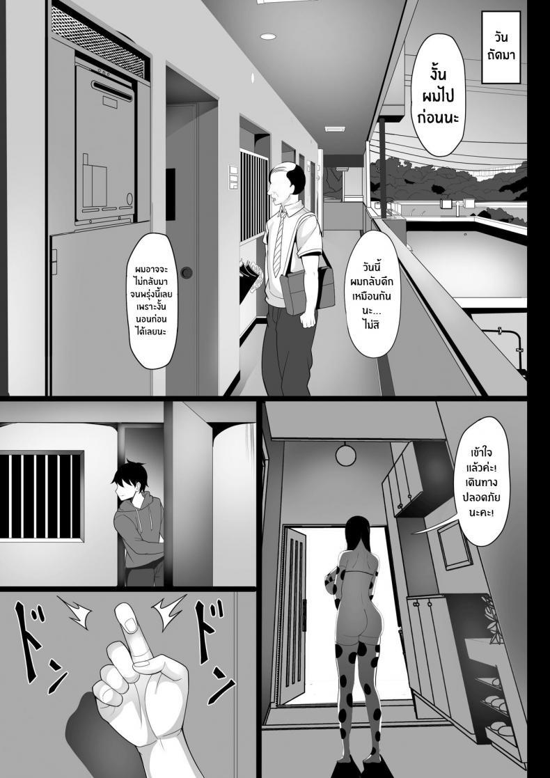 Doujin-Lc- อ่าน โดจิน มังฮวา เกาหลี ญี่ปุ่น จีน แปลไทย ชีวิตเซ็กส์ในโตเกียวของผม [Hakutamayu] Ore no Joukyou Seiseikatsu 1 Tonari no Hitozuma Hen My Tokyo Sex Life 1 the Housewife Next Door Arc ตอนที่ 1 2 3 4 5 6 7 8 9 10 11 12 13 14 ฟรี ไม่มีโฆษณา อ่าน โดจิน Manhwa เกาหลี ญี่ปุ่น จีน เรามีครบ คัดมาให้เน้นๆ โดจิน 18+ รับประกันความฟินโดย  Doujin Lc