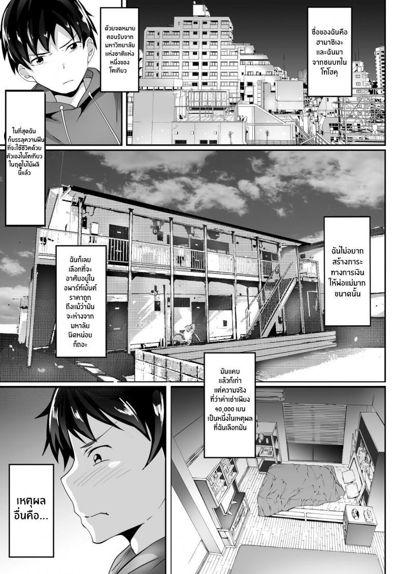 Doujin-Lc- อ่าน โดจิน มังฮวา เกาหลี ญี่ปุ่น จีน แปลไทย ชีวิตเซ็กส์ในโตเกียวของผม [Hakutamayu] Ore no Joukyou Seiseikatsu 1 Tonari no Hitozuma Hen My Tokyo Sex Life 1 the Housewife Next Door Arc ตอนที่ 1 2 3 4 5 6 7 8 9 10 11 12 13 14 ฟรี ไม่มีโฆษณา อ่าน โดจิน Manhwa เกาหลี ญี่ปุ่น จีน เรามีครบ คัดมาให้เน้นๆ โดจิน 18+ รับประกันความฟินโดย  Doujin Lc