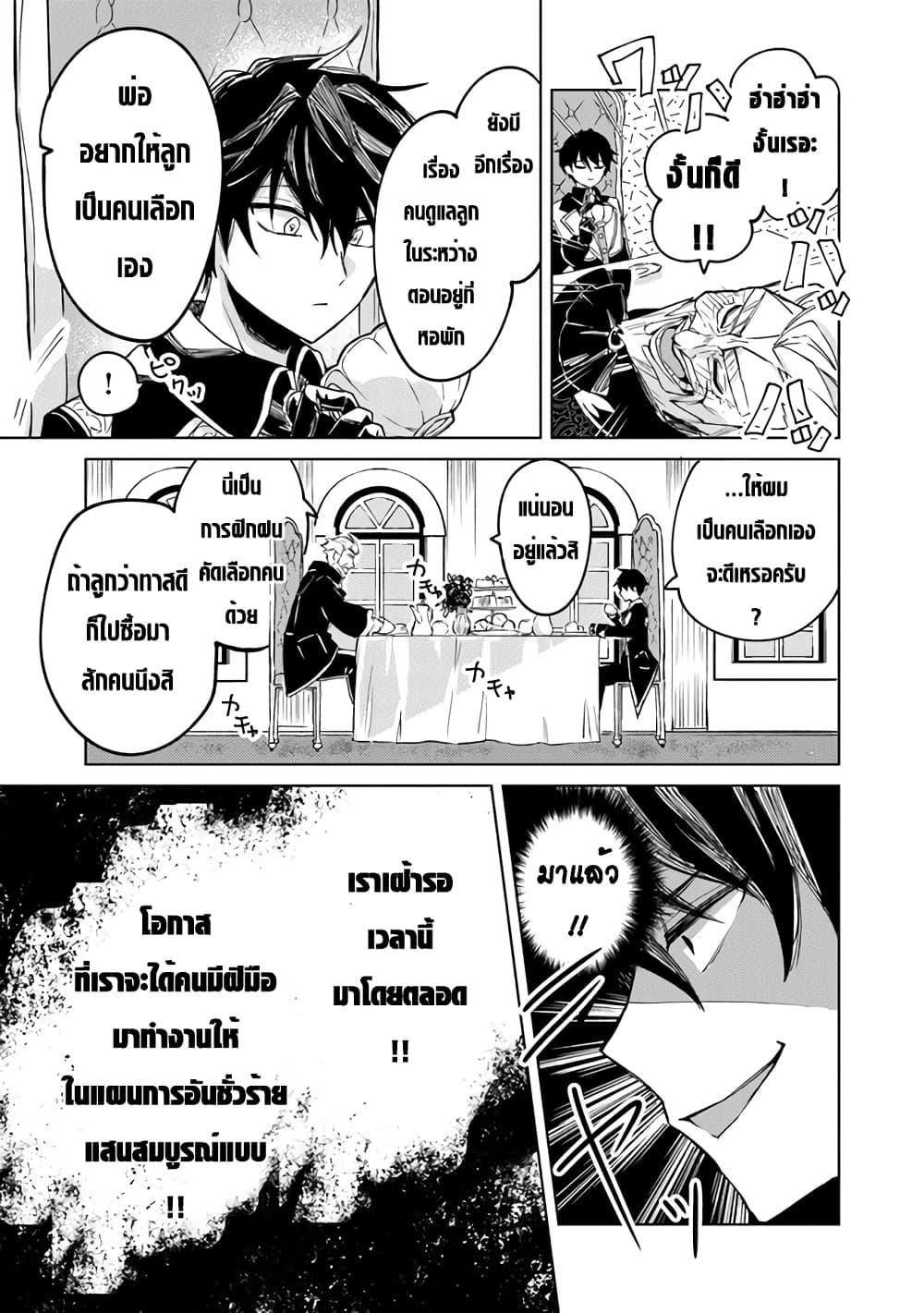 Manga-lc-com อ่านมังงะ อ่านการ์ตูน ออนไลน์ ฟรี Akuyaku Onzoushi no Kanchigai Seija Seikatsu – Nidome no Jinsei wa Yaritai Houdai Shitai Dake na no ni ตอนที่ 1 2 3 4 5 6 7 8 9 10 11 12 13 14 ฟรี ไม่มีโฆษณา Manga-lc - อ่าน มังงะ อ่าน การ์ตูน ออนไลน์ อ่านมังงะ ฟรี