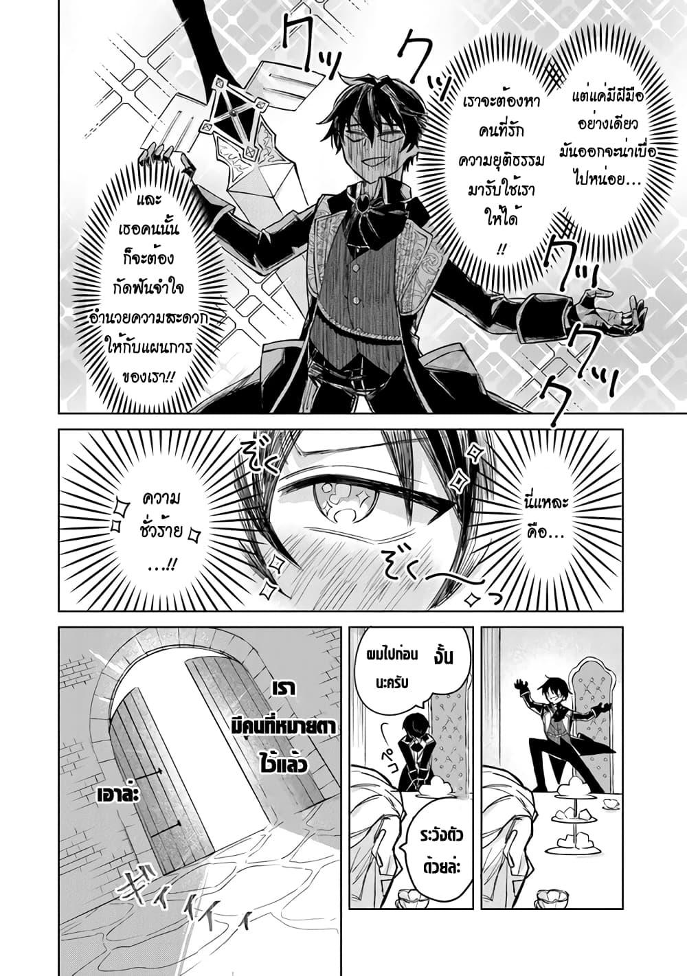 Manga-lc-com อ่านมังงะ อ่านการ์ตูน ออนไลน์ ฟรี Akuyaku Onzoushi no Kanchigai Seija Seikatsu – Nidome no Jinsei wa Yaritai Houdai Shitai Dake na no ni ตอนที่ 1 2 3 4 5 6 7 8 9 10 11 12 13 14 ฟรี ไม่มีโฆษณา Manga-lc - อ่าน มังงะ อ่าน การ์ตูน ออนไลน์ อ่านมังงะ ฟรี