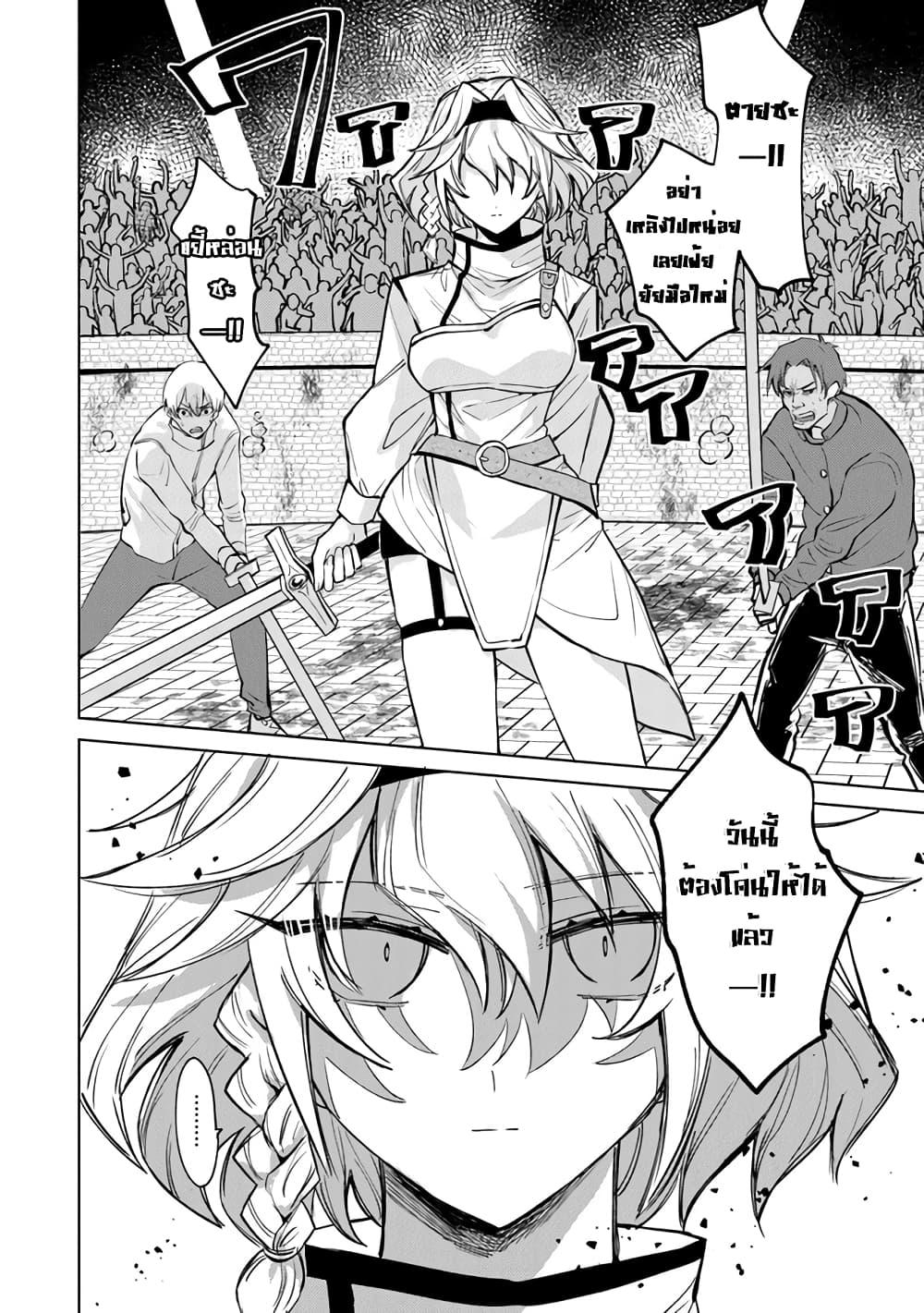 Manga-lc-com อ่านมังงะ อ่านการ์ตูน ออนไลน์ ฟรี Akuyaku Onzoushi no Kanchigai Seija Seikatsu – Nidome no Jinsei wa Yaritai Houdai Shitai Dake na no ni ตอนที่ 1 2 3 4 5 6 7 8 9 10 11 12 13 14 ฟรี ไม่มีโฆษณา Manga-lc - อ่าน มังงะ อ่าน การ์ตูน ออนไลน์ อ่านมังงะ ฟรี