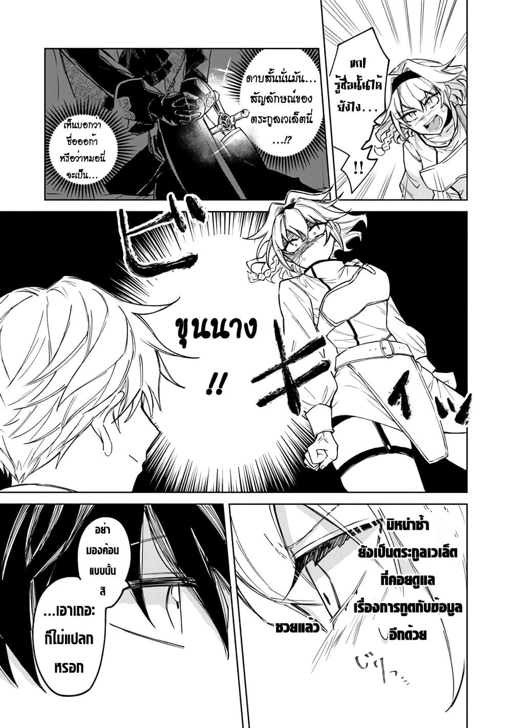 Manga-lc-com อ่านมังงะ อ่านการ์ตูน ออนไลน์ ฟรี Akuyaku Onzoushi no Kanchigai Seija Seikatsu – Nidome no Jinsei wa Yaritai Houdai Shitai Dake na no ni ตอนที่ 1 2 3 4 5 6 7 8 9 10 11 12 13 14 ฟรี ไม่มีโฆษณา Manga-lc - อ่าน มังงะ อ่าน การ์ตูน ออนไลน์ อ่านมังงะ ฟรี