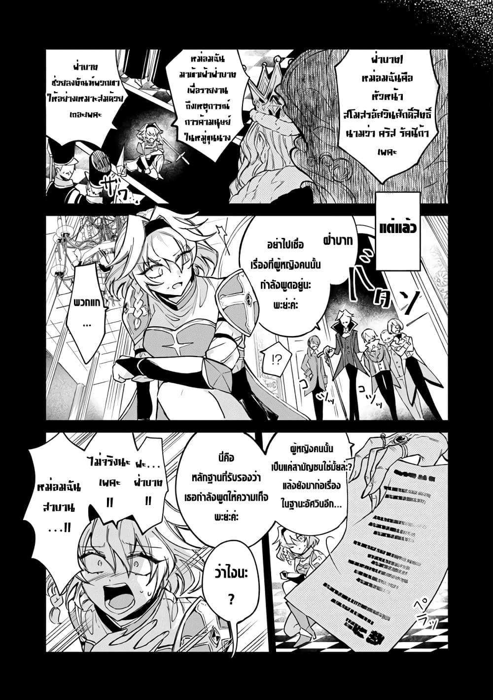 Manga-lc-com อ่านมังงะ อ่านการ์ตูน ออนไลน์ ฟรี Akuyaku Onzoushi no Kanchigai Seija Seikatsu – Nidome no Jinsei wa Yaritai Houdai Shitai Dake na no ni ตอนที่ 1 2 3 4 5 6 7 8 9 10 11 12 13 14 ฟรี ไม่มีโฆษณา Manga-lc - อ่าน มังงะ อ่าน การ์ตูน ออนไลน์ อ่านมังงะ ฟรี
