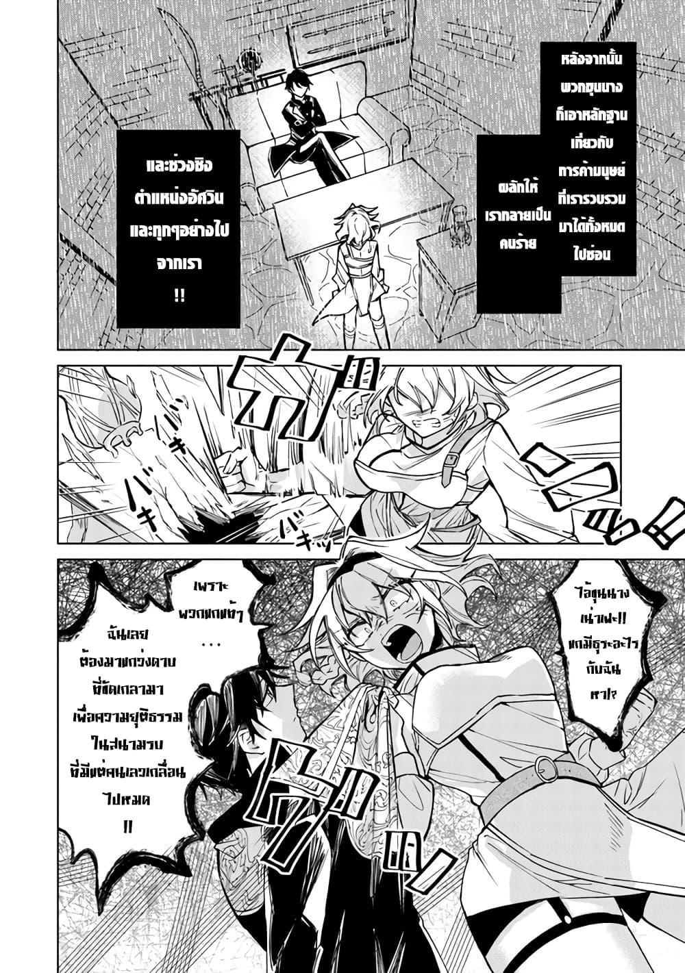 Manga-lc-com อ่านมังงะ อ่านการ์ตูน ออนไลน์ ฟรี Akuyaku Onzoushi no Kanchigai Seija Seikatsu – Nidome no Jinsei wa Yaritai Houdai Shitai Dake na no ni ตอนที่ 1 2 3 4 5 6 7 8 9 10 11 12 13 14 ฟรี ไม่มีโฆษณา Manga-lc - อ่าน มังงะ อ่าน การ์ตูน ออนไลน์ อ่านมังงะ ฟรี