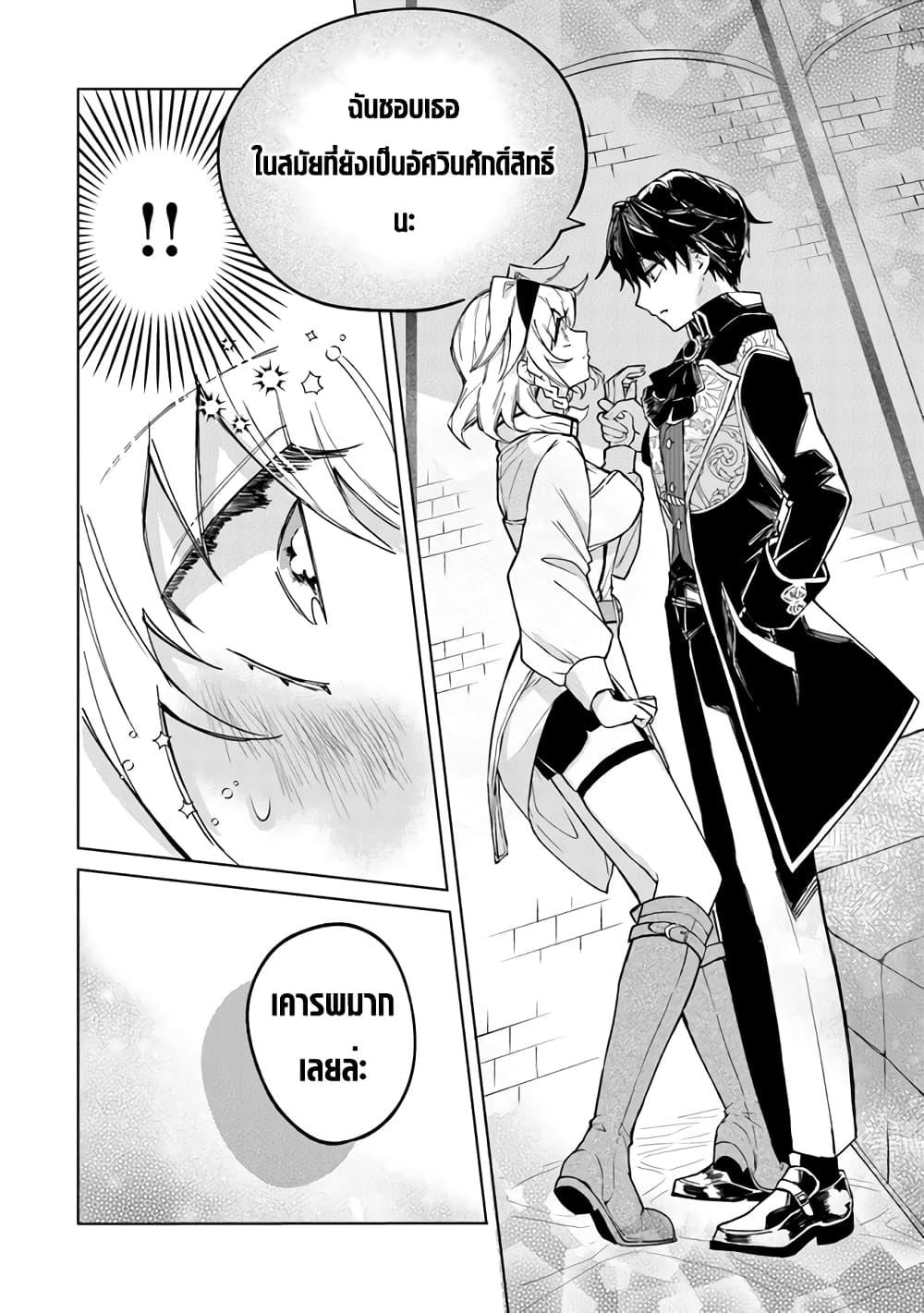 Manga-lc-com อ่านมังงะ อ่านการ์ตูน ออนไลน์ ฟรี Akuyaku Onzoushi no Kanchigai Seija Seikatsu – Nidome no Jinsei wa Yaritai Houdai Shitai Dake na no ni ตอนที่ 1 2 3 4 5 6 7 8 9 10 11 12 13 14 ฟรี ไม่มีโฆษณา Manga-lc - อ่าน มังงะ อ่าน การ์ตูน ออนไลน์ อ่านมังงะ ฟรี