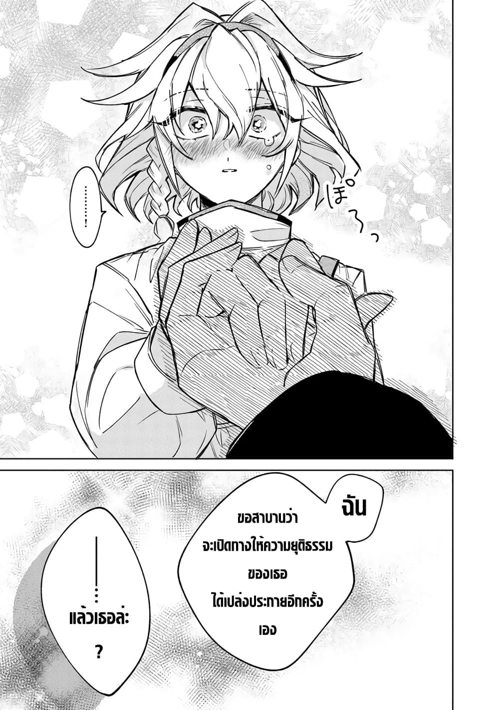 Manga-lc-com อ่านมังงะ อ่านการ์ตูน ออนไลน์ ฟรี Akuyaku Onzoushi no Kanchigai Seija Seikatsu – Nidome no Jinsei wa Yaritai Houdai Shitai Dake na no ni ตอนที่ 1 2 3 4 5 6 7 8 9 10 11 12 13 14 ฟรี ไม่มีโฆษณา Manga-lc - อ่าน มังงะ อ่าน การ์ตูน ออนไลน์ อ่านมังงะ ฟรี