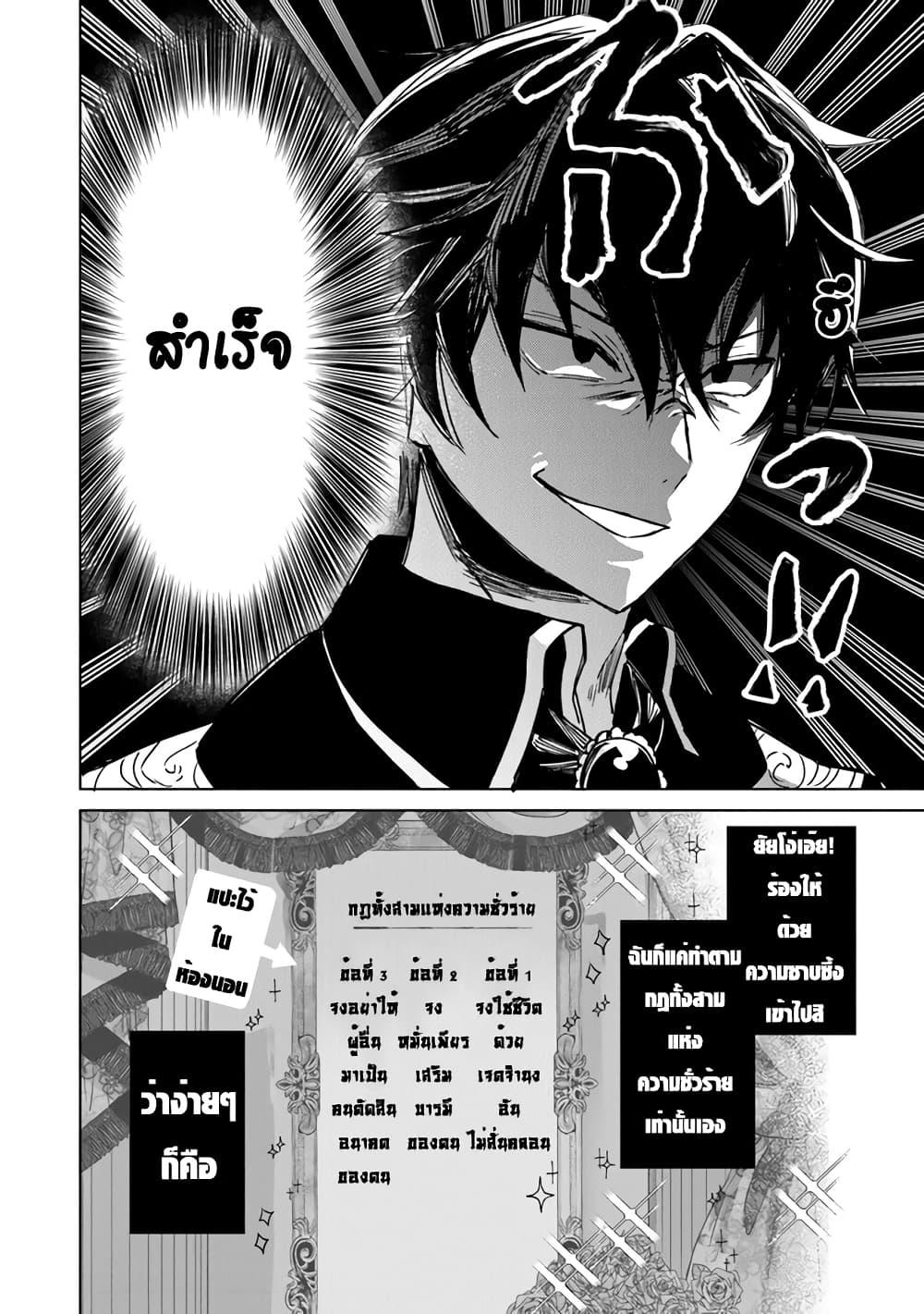 Manga-lc-com อ่านมังงะ อ่านการ์ตูน ออนไลน์ ฟรี Akuyaku Onzoushi no Kanchigai Seija Seikatsu – Nidome no Jinsei wa Yaritai Houdai Shitai Dake na no ni ตอนที่ 1 2 3 4 5 6 7 8 9 10 11 12 13 14 ฟรี ไม่มีโฆษณา Manga-lc - อ่าน มังงะ อ่าน การ์ตูน ออนไลน์ อ่านมังงะ ฟรี