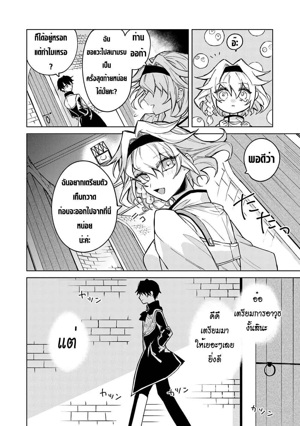 Manga-lc-com อ่านมังงะ อ่านการ์ตูน ออนไลน์ ฟรี Akuyaku Onzoushi no Kanchigai Seija Seikatsu – Nidome no Jinsei wa Yaritai Houdai Shitai Dake na no ni ตอนที่ 1 2 3 4 5 6 7 8 9 10 11 12 13 14 ฟรี ไม่มีโฆษณา Manga-lc - อ่าน มังงะ อ่าน การ์ตูน ออนไลน์ อ่านมังงะ ฟรี