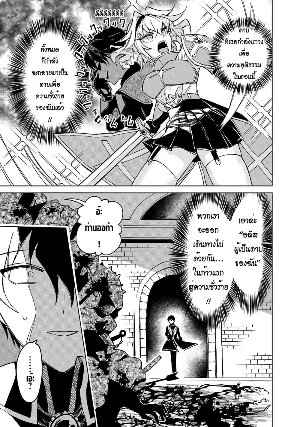 Manga-lc-com อ่านมังงะ อ่านการ์ตูน ออนไลน์ ฟรี Akuyaku Onzoushi no Kanchigai Seija Seikatsu – Nidome no Jinsei wa Yaritai Houdai Shitai Dake na no ni ตอนที่ 1 2 3 4 5 6 7 8 9 10 11 12 13 14 ฟรี ไม่มีโฆษณา Manga-lc - อ่าน มังงะ อ่าน การ์ตูน ออนไลน์ อ่านมังงะ ฟรี