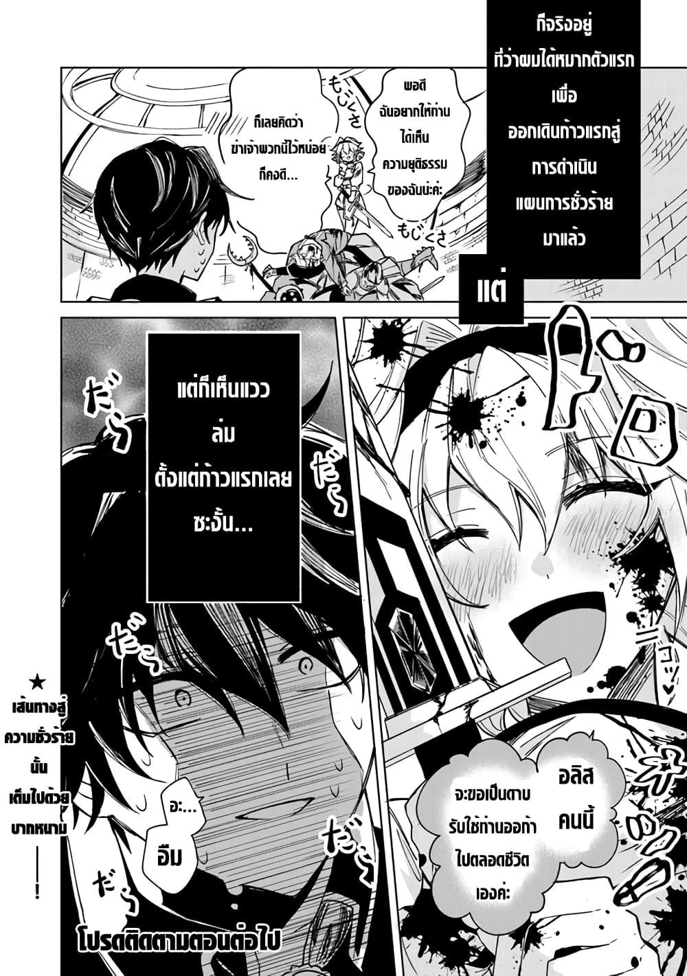 Manga-lc-com อ่านมังงะ อ่านการ์ตูน ออนไลน์ ฟรี Akuyaku Onzoushi no Kanchigai Seija Seikatsu – Nidome no Jinsei wa Yaritai Houdai Shitai Dake na no ni ตอนที่ 1 2 3 4 5 6 7 8 9 10 11 12 13 14 ฟรี ไม่มีโฆษณา Manga-lc - อ่าน มังงะ อ่าน การ์ตูน ออนไลน์ อ่านมังงะ ฟรี