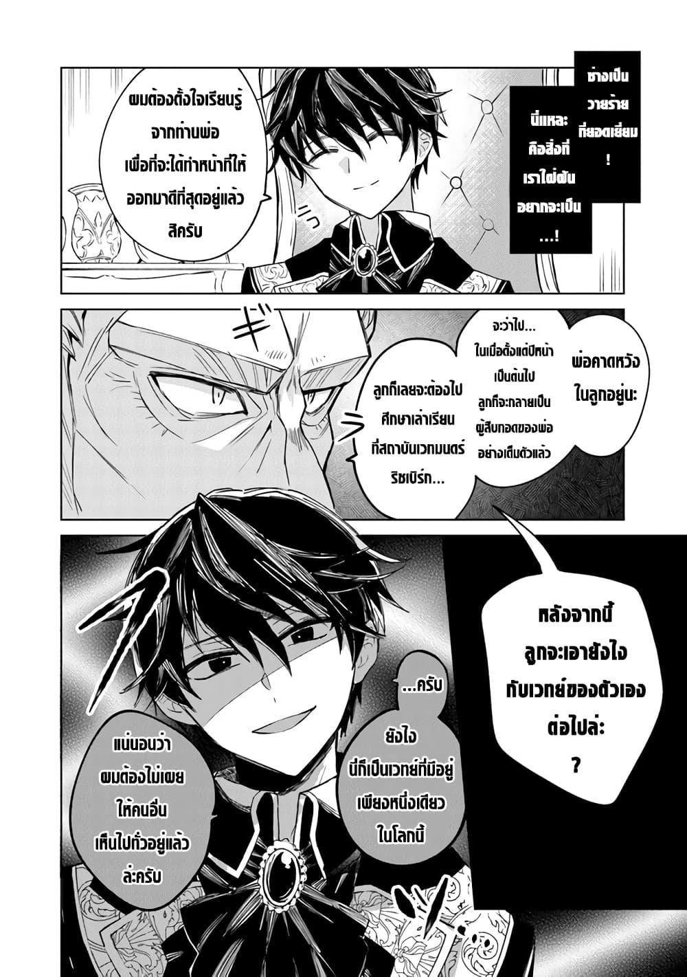 Manga-lc-com อ่านมังงะ อ่านการ์ตูน ออนไลน์ ฟรี Akuyaku Onzoushi no Kanchigai Seija Seikatsu – Nidome no Jinsei wa Yaritai Houdai Shitai Dake na no ni ตอนที่ 1 2 3 4 5 6 7 8 9 10 11 12 13 14 ฟรี ไม่มีโฆษณา Manga-lc - อ่าน มังงะ อ่าน การ์ตูน ออนไลน์ อ่านมังงะ ฟรี